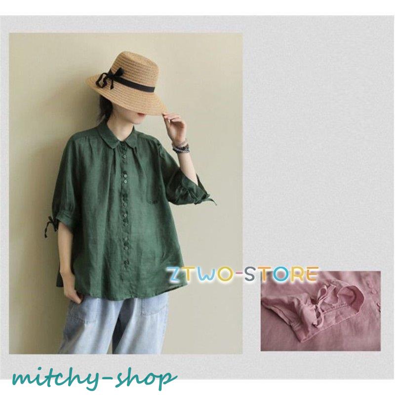 トップス ブラウス チュニック 夏 レディース 七分袖 リネン お洒落 40代 アウター シンプル 体型カバー ゆったり 大きいサイズ 着痩せ 30代可愛い 無地 