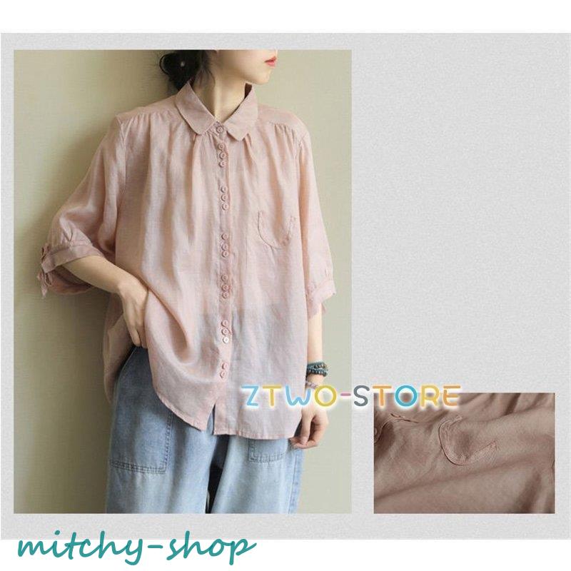 トップス ブラウス チュニック 夏 レディース 七分袖 リネン お洒落 40代 アウター シンプル 体型カバー ゆったり 大きいサイズ 着痩せ 30代可愛い 無地 