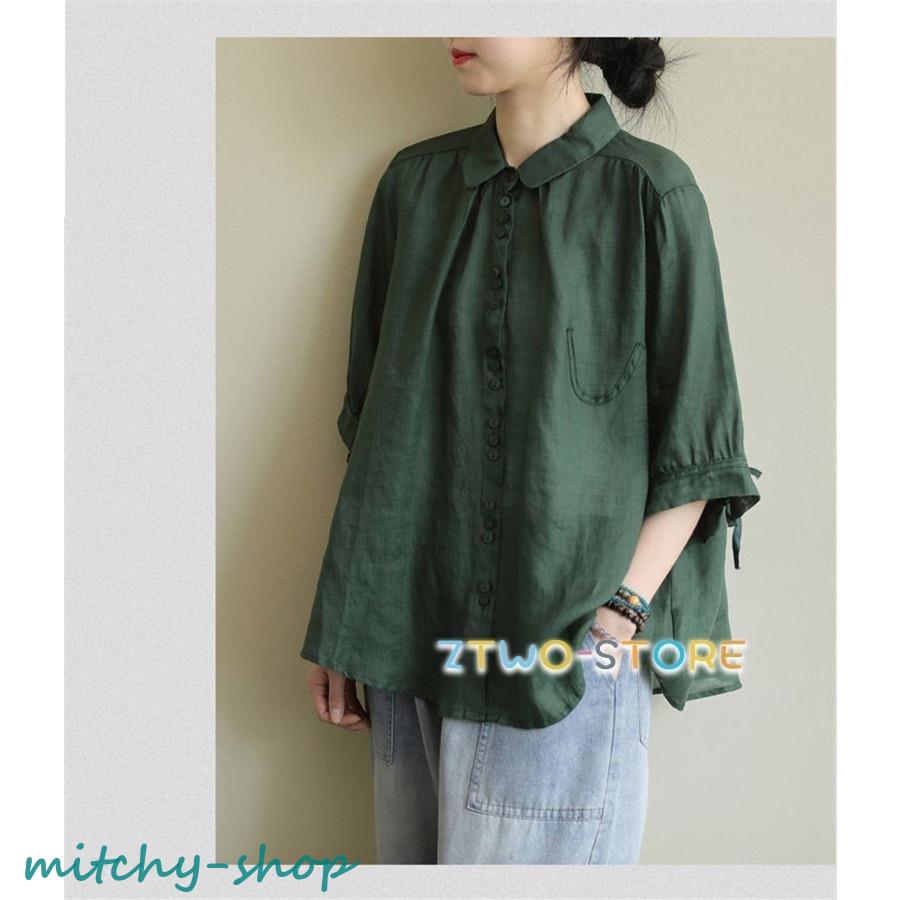 トップス ブラウス チュニック 夏 レディース 七分袖 リネン お洒落 40代 アウター シンプル 体型カバー ゆったり 大きいサイズ 着痩せ 30代可愛い 無地 