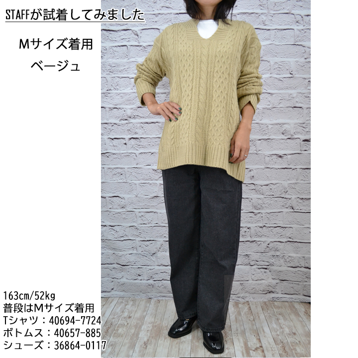 ニット ケーブルニット キーネックニット オーバーサイズ ざっくりニット セーター 送料無料 トップス レディース あすつく チャンキーニット 秋冬 