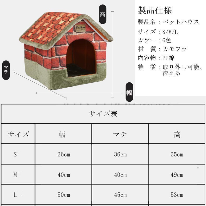 ペットハウス 犬ハウス 猫ハウス ドーム型 折りたたみ 2WAY 室内 保温 洗える ふわふわ ペットベット 犬 ドームハウス 猫 マット付き ベッド 犬小屋 冬 かわいい