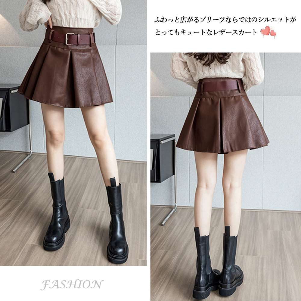 プリーツ レザー スカート ベルト付き  