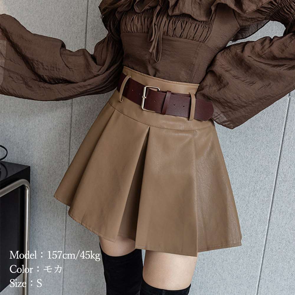 プリーツ レザー スカート ベルト付き  