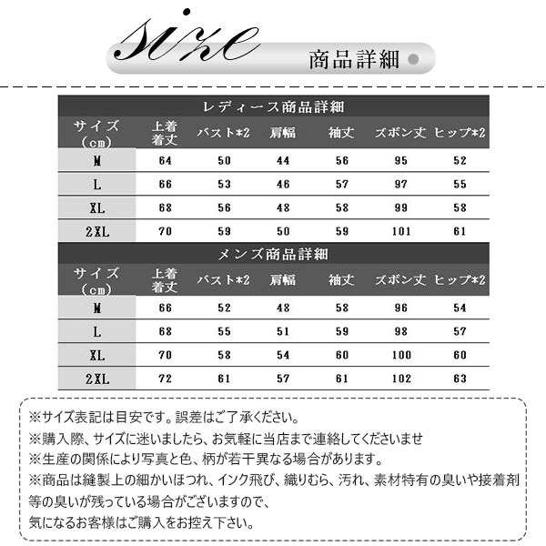 メンズ レディース 部屋着 パジャマ ルームウェア 上下セット 長袖 もこもこ ふわふわ 寝巻き 冬 セットアップ ジップアップ 秋 ペアパジャマ 冬 