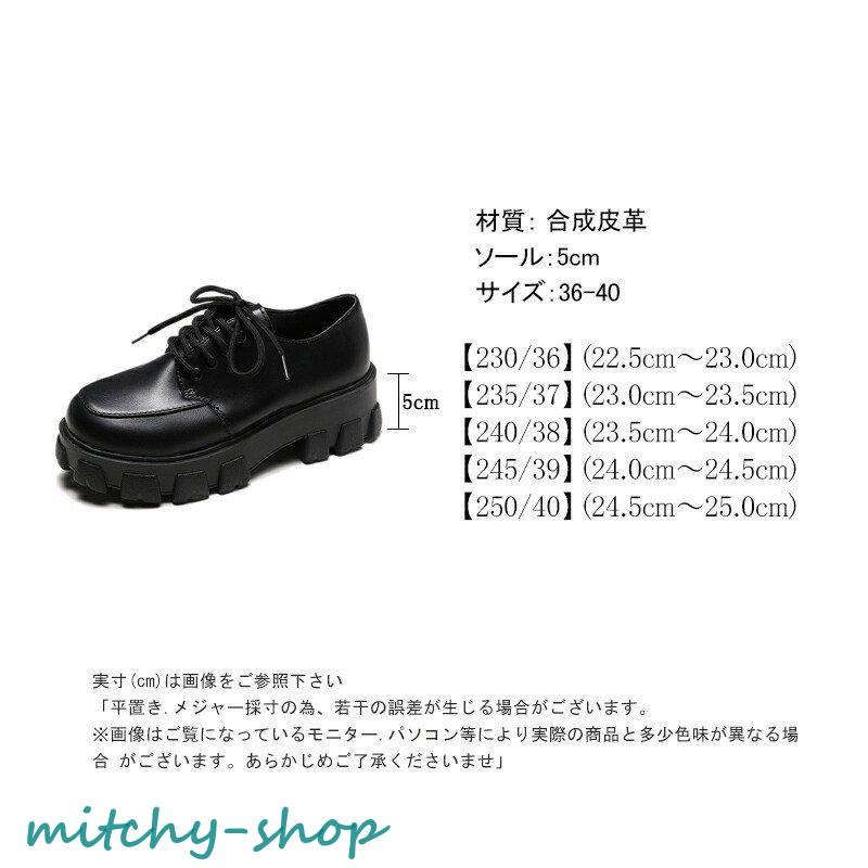靴 厚底オックスフォード 厚底 スニーカー レディース レースアップ ごつめ 春 パンク ローファー レトロ エナメル 秋 大人 マット 韓国 冬 
