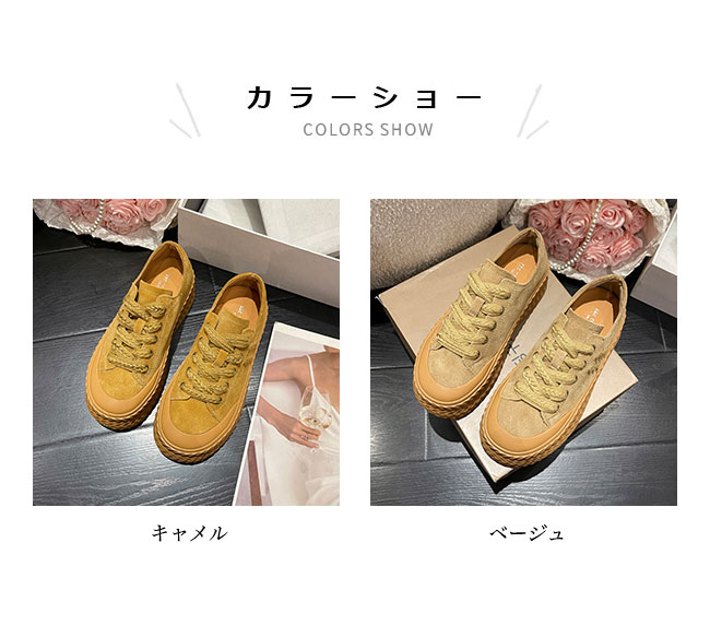 送料無料 スニーカー レディース 厚底 フラットレースアップ スエード お洒落厚底靴 女性 楽ちん 厚底スニーカー ローカット 