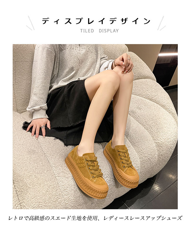 送料無料 スニーカー レディース 厚底 フラットレースアップ スエード お洒落厚底靴 女性 楽ちん 厚底スニーカー ローカット 