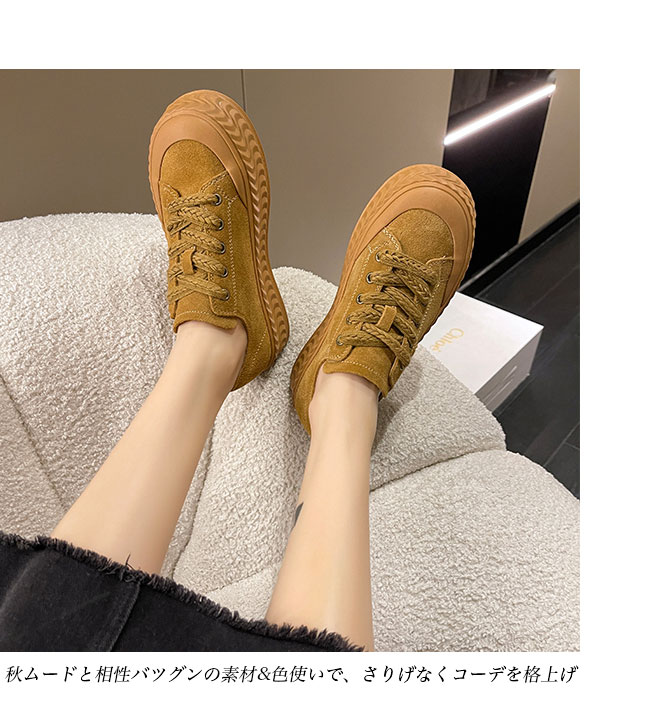 送料無料 スニーカー レディース 厚底 フラットレースアップ スエード お洒落厚底靴 女性 楽ちん 厚底スニーカー ローカット 