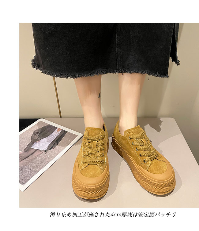 送料無料 スニーカー レディース 厚底 フラットレースアップ スエード お洒落厚底靴 女性 楽ちん 厚底スニーカー ローカット 