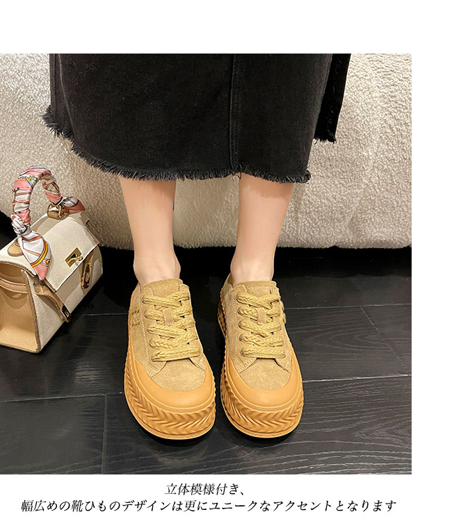 送料無料 スニーカー レディース 厚底 フラットレースアップ スエード お洒落厚底靴 女性 楽ちん 厚底スニーカー ローカット 