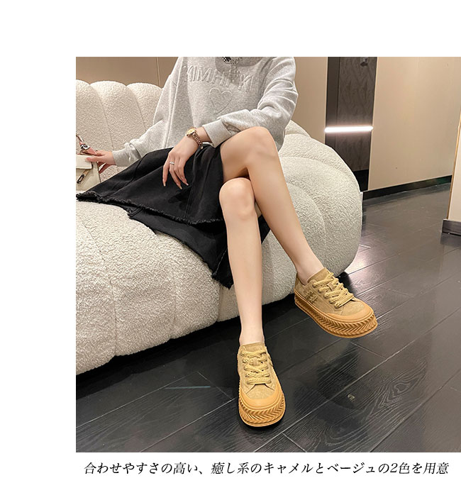 送料無料 スニーカー レディース 厚底 フラットレースアップ スエード お洒落厚底靴 女性 楽ちん 厚底スニーカー ローカット 