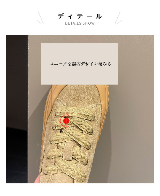 送料無料 スニーカー レディース 厚底 フラットレースアップ スエード お洒落厚底靴 女性 楽ちん 厚底スニーカー ローカット 