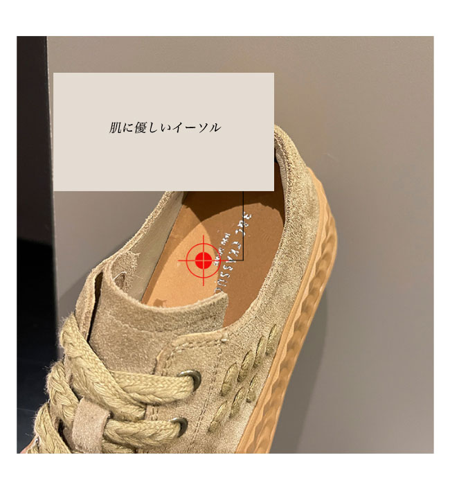 送料無料 スニーカー レディース 厚底 フラットレースアップ スエード お洒落厚底靴 女性 楽ちん 厚底スニーカー ローカット 