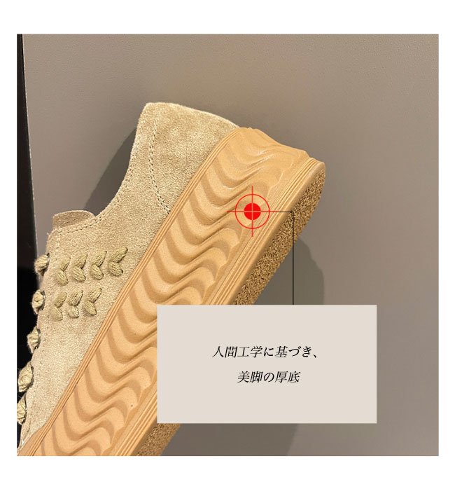 送料無料 スニーカー レディース 厚底 フラットレースアップ スエード お洒落厚底靴 女性 楽ちん 厚底スニーカー ローカット 