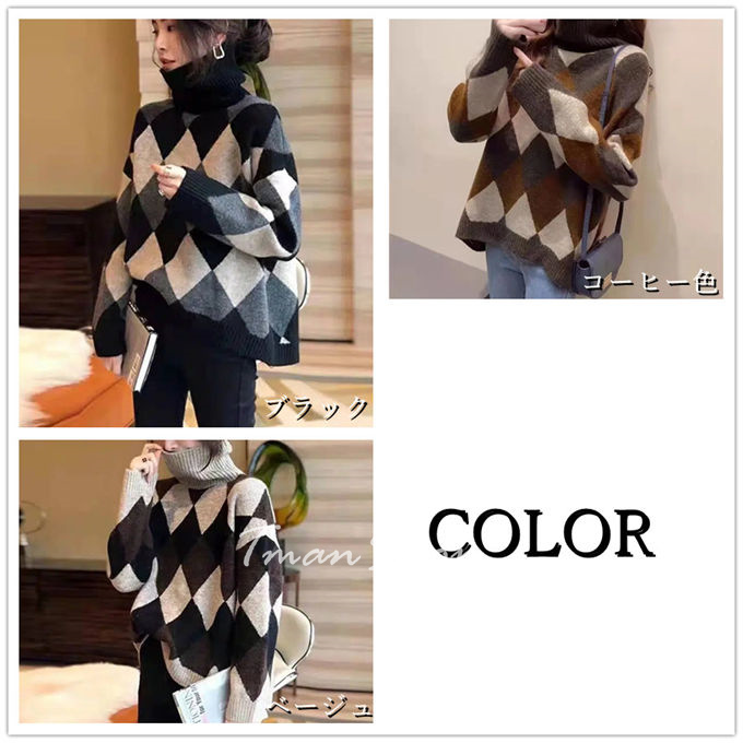 ニットセーター レディース ハイネック プルオーバー 長袖 ニットソー ゆるニット 通勤韓国風 お洒落 着痩せ 送料無料 秋冬 オフィス カジュアル 大きいサイズ 