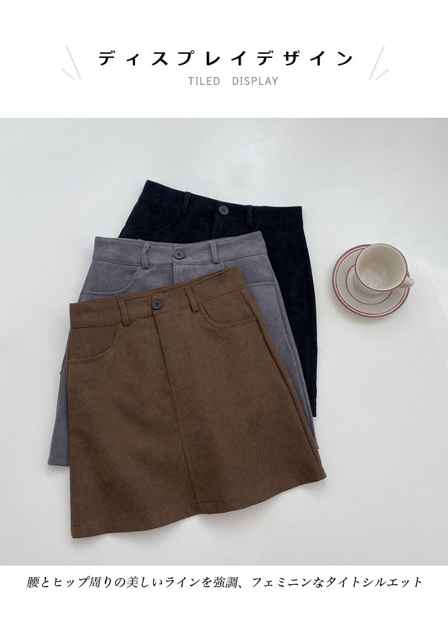 送料無料 ショートスカート レディース スカート タイトスカート 高級感 ミニスカ 秋 ボミニスカート 冬 パンチラ防止 ポケット付き 裏地付き 