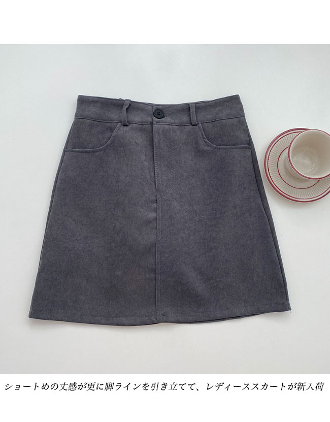 送料無料 ショートスカート レディース スカート タイトスカート 高級感 ミニスカ 秋 ボミニスカート 冬 パンチラ防止 ポケット付き 裏地付き 