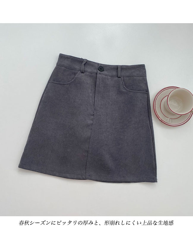 送料無料 ショートスカート レディース スカート タイトスカート 高級感 ミニスカ 秋 ボミニスカート 冬 パンチラ防止 ポケット付き 裏地付き 