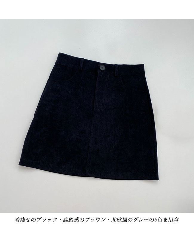 送料無料 ショートスカート レディース スカート タイトスカート 高級感 ミニスカ 秋 ボミニスカート 冬 パンチラ防止 ポケット付き 裏地付き 