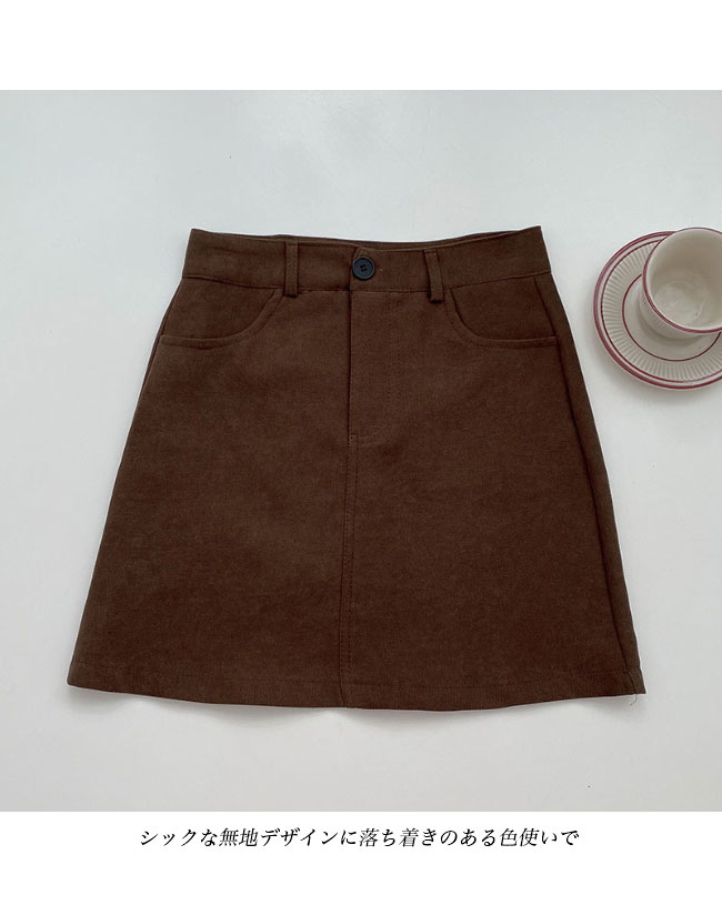 送料無料 ショートスカート レディース スカート タイトスカート 高級感 ミニスカ 秋 ボミニスカート 冬 パンチラ防止 ポケット付き 裏地付き 