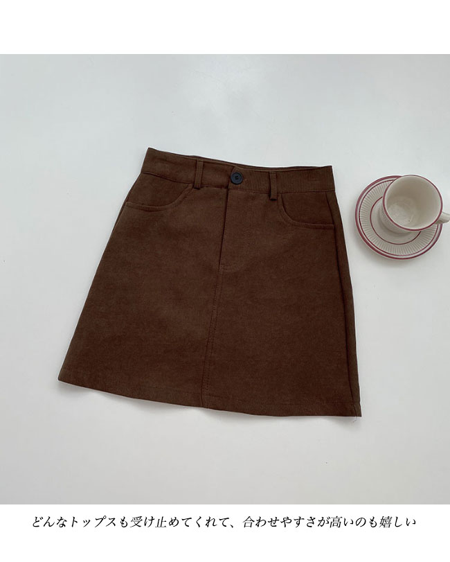 送料無料 ショートスカート レディース スカート タイトスカート 高級感 ミニスカ 秋 ボミニスカート 冬 パンチラ防止 ポケット付き 裏地付き 