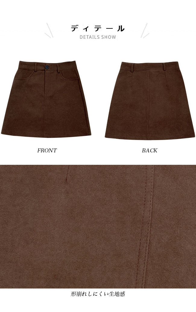 送料無料 ショートスカート レディース スカート タイトスカート 高級感 ミニスカ 秋 ボミニスカート 冬 パンチラ防止 ポケット付き 裏地付き 