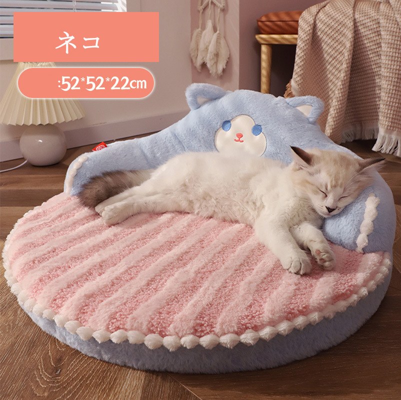 猫ベッド ソファーベッド キャット 保温防寒 クッション マット おしゃれ あったか 小型犬 ぐっすり眠れる 犬ベッド 洗える あったか もこもこ 冬 ペットベッド 
