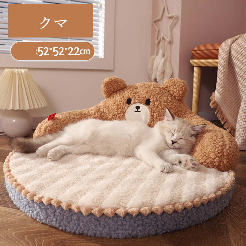 猫ベッド ソファーベッド キャット 保温防寒 クッション マット おしゃれ あったか 小型犬 ぐっすり眠れる 犬ベッド 洗える あったか もこもこ 冬 ペットベッド 