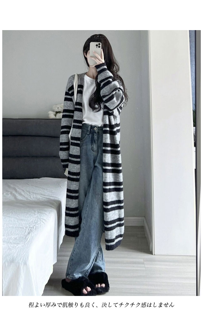 送料無料 ロングカーディガン ニット レディース ボーダー ニットカーディガン コーディガン ニットコート ロングコート ロング コーデ ゆったり 通勤 