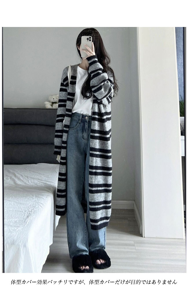 送料無料 ロングカーディガン ニット レディース ボーダー ニットカーディガン コーディガン ニットコート ロングコート ロング コーデ ゆったり 通勤 