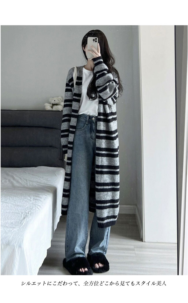 送料無料 ロングカーディガン ニット レディース ボーダー ニットカーディガン コーディガン ニットコート ロングコート ロング コーデ ゆったり 通勤 