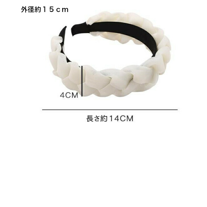 カチューシャ 編み込みデザインオーガンジーカチューシャ 新発売セール  