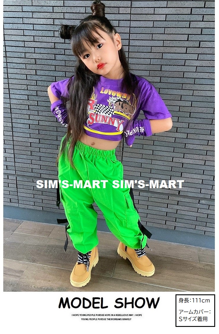 アームカバー ダンス衣装 小物 キッズ ヒップホップ ファッション 黒 手袋 アームウォーマー 紫 オレンジ ピンク キッズダンス衣装 黄色 腕カバー 