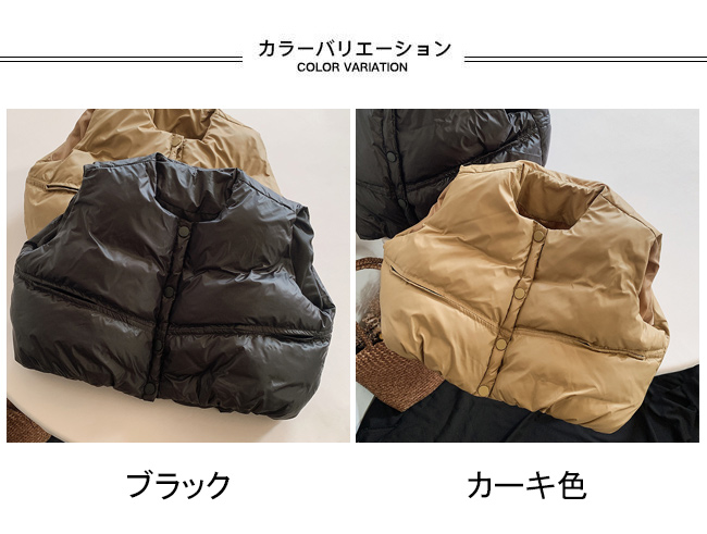 送料無料 ダウンベスト キッズ アウター ダウンコート 無地 ノースリーブ 秋冬 ゆったり 防寒 ポケット付き 軽量 前開き 保温 前ボタン 厚手 