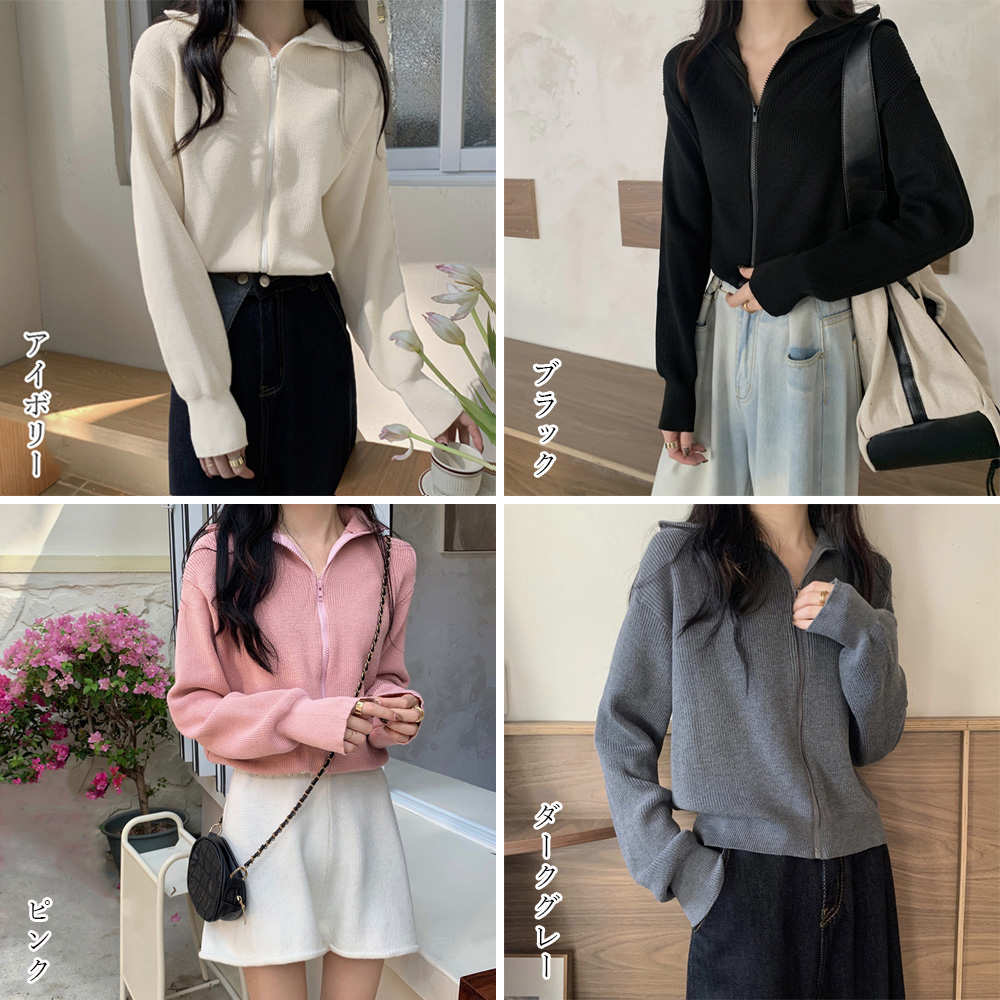 ジップアップニットブルゾン 韓国風 秋冬 。可  