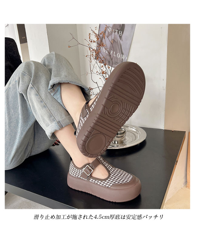 送料無料 ローファー レディース フラット千鳥柄 厚底 ベルトパンプス 厚底ローファー レトロ 女性 楽ちん チェック柄 フラット底 ラウンドトゥ 