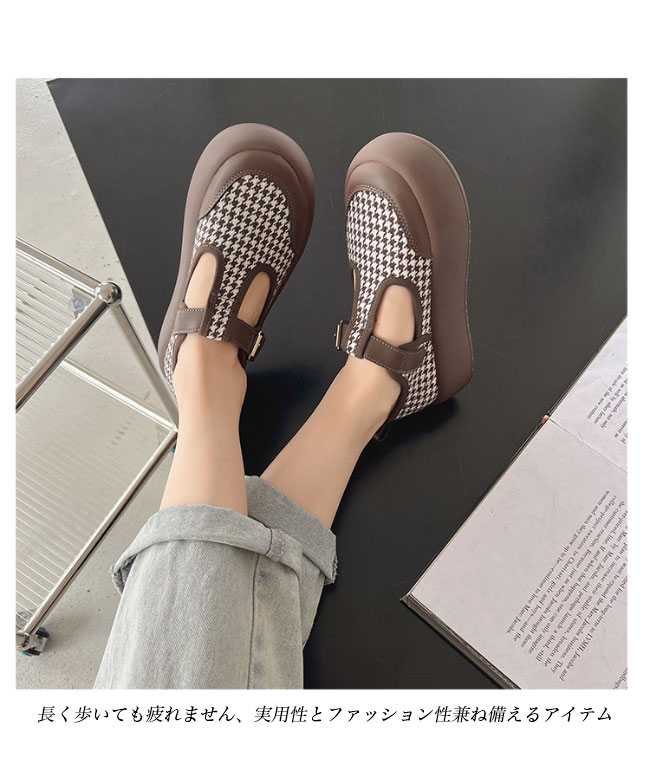 送料無料 ローファー レディース フラット千鳥柄 厚底 ベルトパンプス 厚底ローファー レトロ 女性 楽ちん チェック柄 フラット底 ラウンドトゥ 