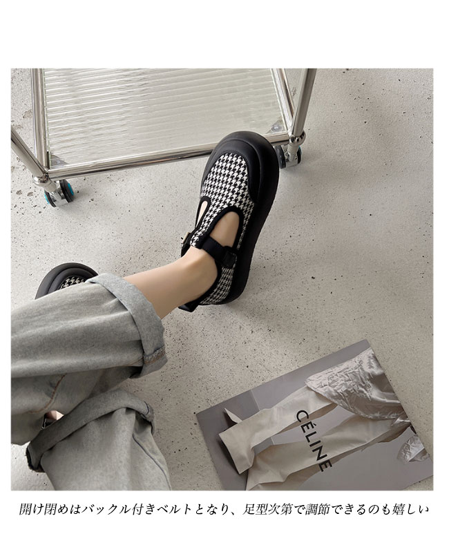 送料無料 ローファー レディース フラット千鳥柄 厚底 ベルトパンプス 厚底ローファー レトロ 女性 楽ちん チェック柄 フラット底 ラウンドトゥ 