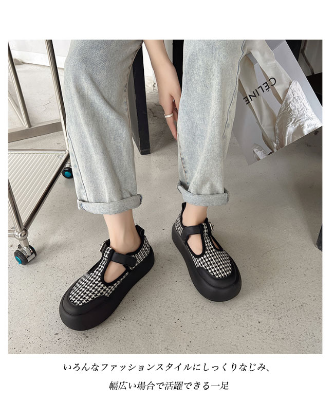 送料無料 ローファー レディース フラット千鳥柄 厚底 ベルトパンプス 厚底ローファー レトロ 女性 楽ちん チェック柄 フラット底 ラウンドトゥ 
