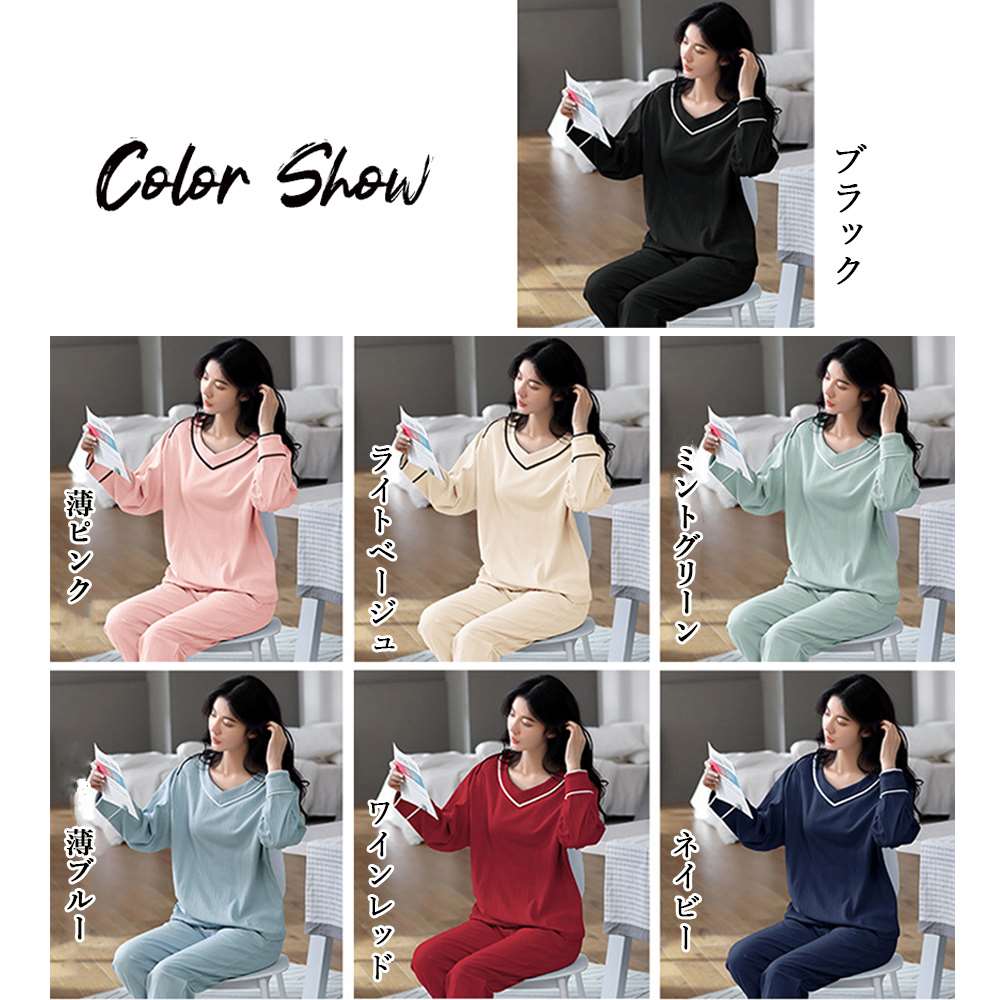 長袖 ルームウェア 上下セット 韓国風  