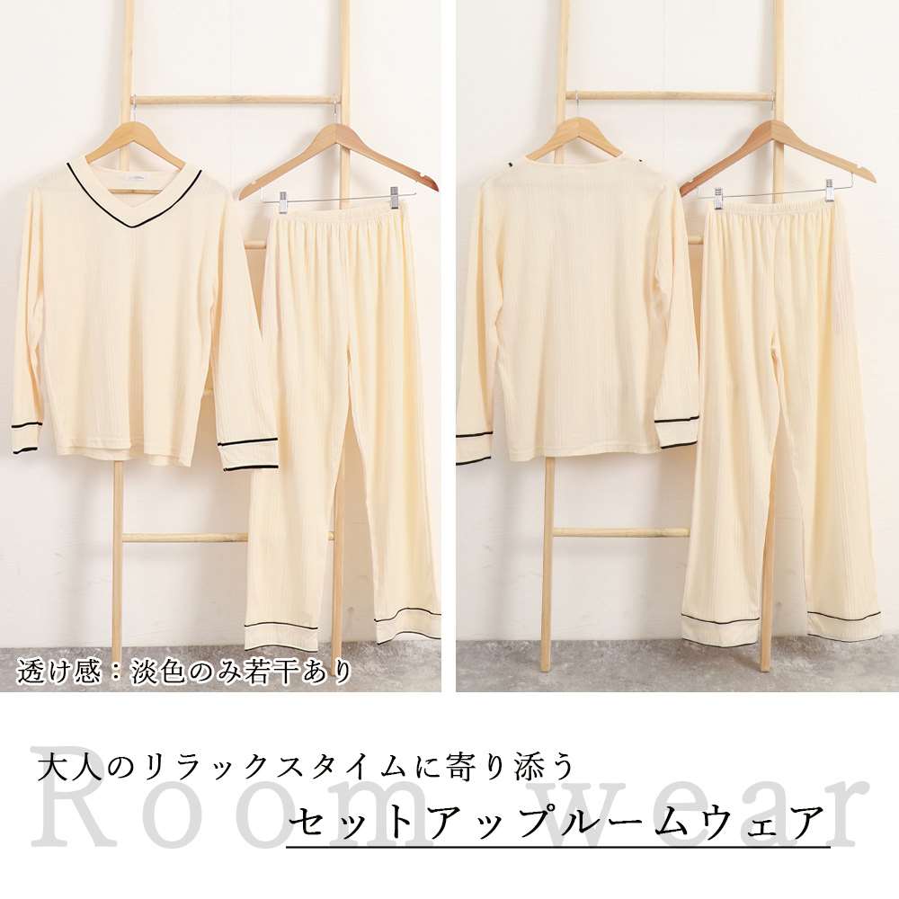 長袖 ルームウェア 上下セット 韓国風  