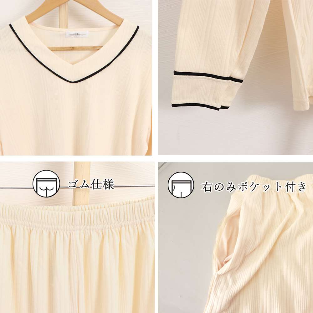 長袖 ルームウェア 上下セット 韓国風  