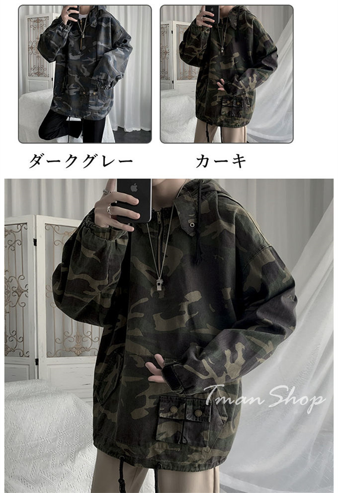 マウンテンメンズ ミリタリージャケット フルジップ プルオーバー 男性 ウインドブレーカー 男性 ブルゾン カジュアル ジャンパー 送料無料 秋 春 