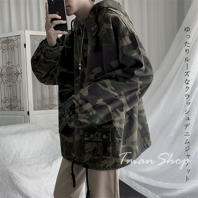 マウンテンメンズ ミリタリージャケット フルジップ プルオーバー 男性 ウインドブレーカー 男性 ブルゾン カジュアル ジャンパー 送料無料 秋 春 