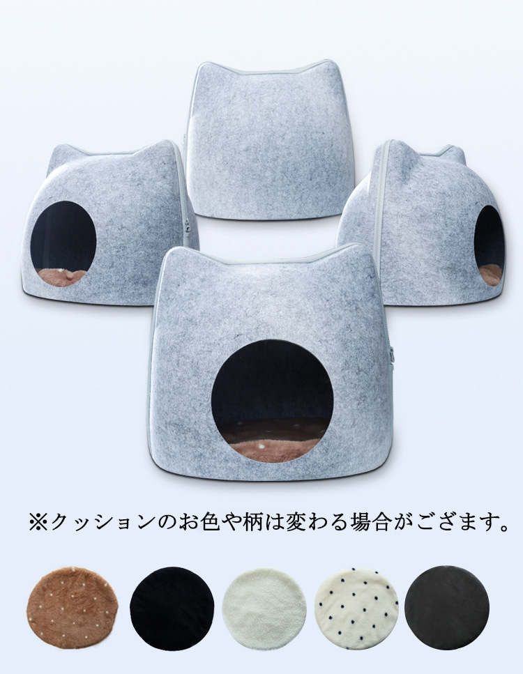 猫耳付き ドーム型キャットハウス 秋冬 猫ハウス 洗える クッション付き 冷房対策 猫ベッド 前後セパレート式 可愛い あったか フェルト素材 ねこのおうち 家 