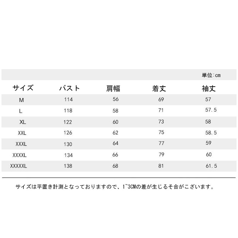 ビッグシルエット スウェットカーディガン 韓国 ファッション ボタン 病みかわいい 長袖 羽織り 無地 メンズ アウター スウェット カーディガン 