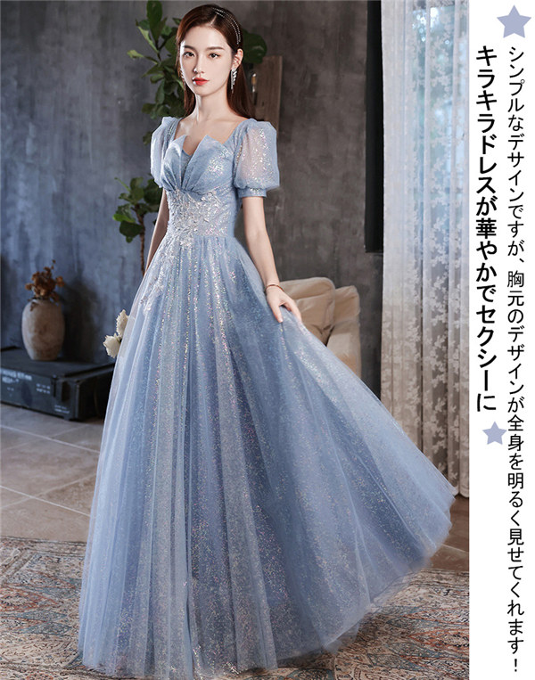 カラードレス体型カバー 謝恩会 パーティドレス 身長を長く見せる 記念日 大きいサイズ おとな シンプル 