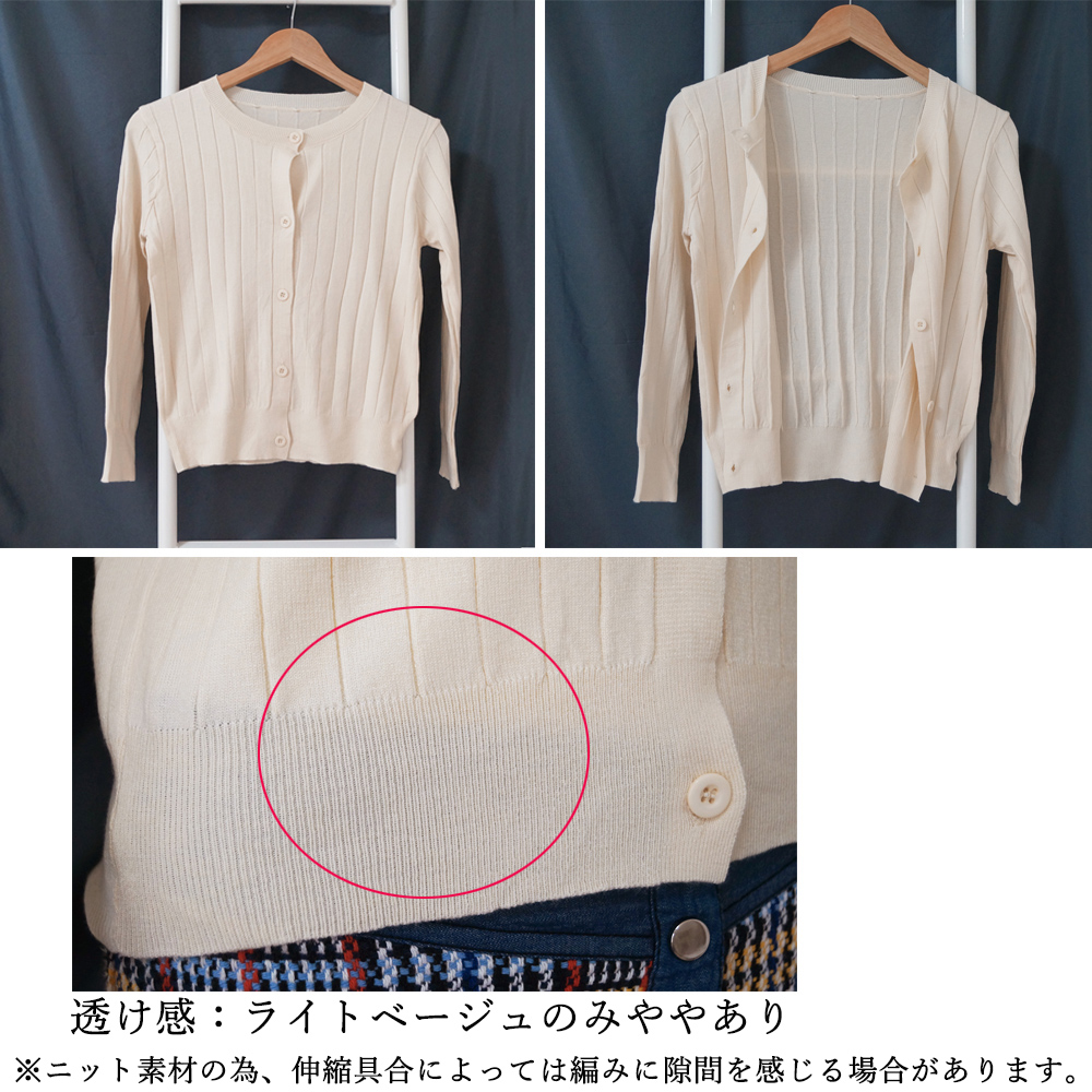 ニットカーディガン リブニット 羽織り 。可  