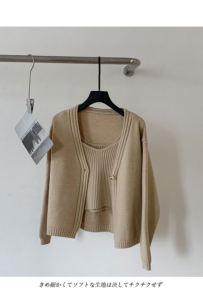 送料無料 ニットカーディガン レディース キャミソール 2点セット 春 秋 ニットコーディガン コーディガン ニットキャミ カーディガン ワンボタンVネック 