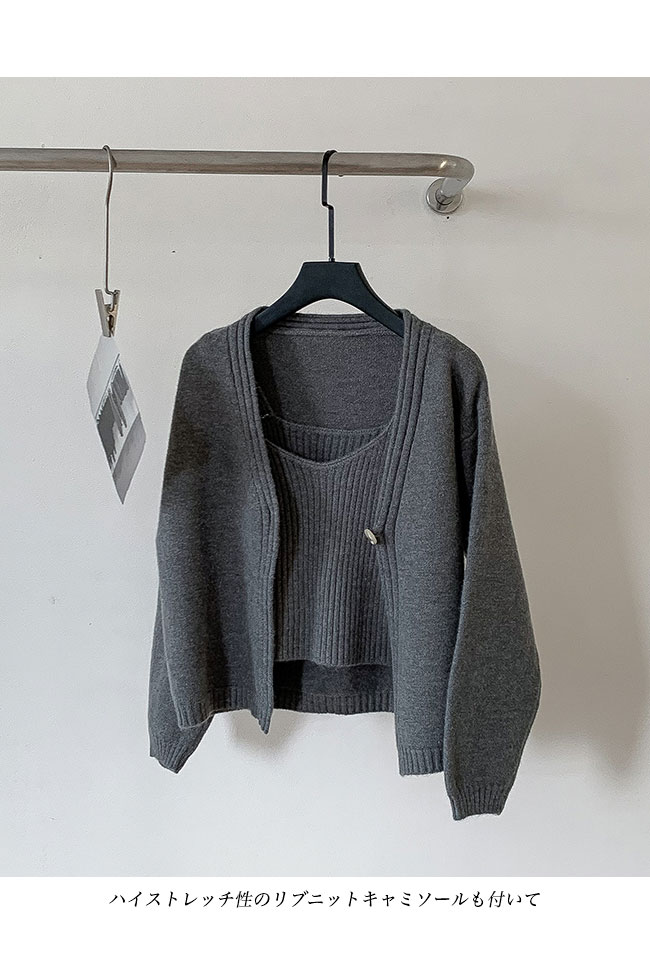 送料無料 ニットカーディガン レディース キャミソール 2点セット 春 秋 ニットコーディガン コーディガン ニットキャミ カーディガン ワンボタンVネック 